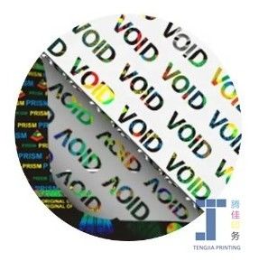 جودة  Digital Printing Holographic Security Stickers مصنع