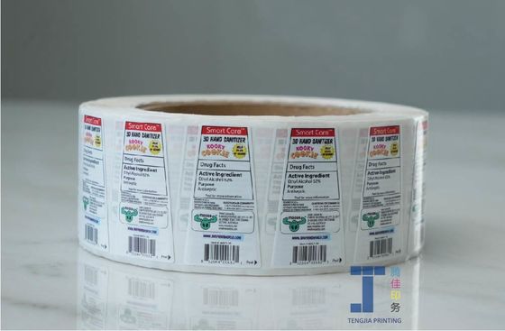 ملصقات الزجاجة التجميلية القابلة للتخصيص